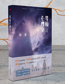 成焊华荣 等离子系列